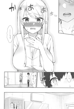 Page 46 of Akogare Hatsutaiken