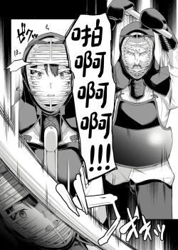 Page 18 of Kendoubu Shushou de Osananajimi no Bijin de Tsuyoi Boku no Kanojo ga, Charao ni Assari Otosareru Wake ga Nai