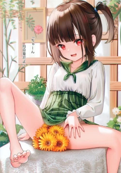 Page 4 of Kakuu Shoujo Summer Paradise