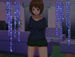 Page 4 of Daisukina Shinyuu ga Watashi no CliChinpo Case ni Natta Hi