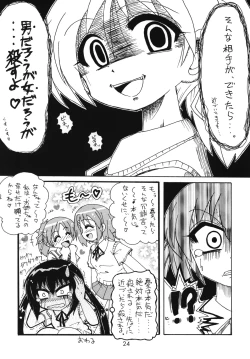 Page 23 of Kouhai!