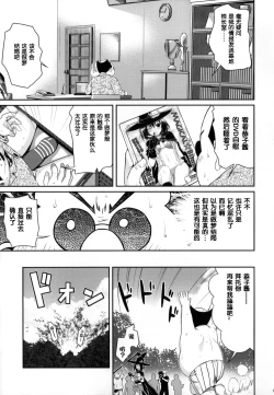 Page 112 of Prototype Other Love