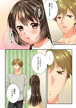 Page 6 of Osananajimi  ni Ikasareru Nante...! Doukyo Shonichi ni Kenka Ecchi 59