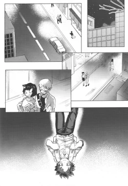 Page 12 of Omae kara Kiss Shiro