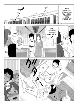 Page 21 of Kimi no Chinchin Shame rasete Densha Strip Hen | Let us take photos of your dick