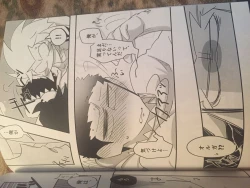 Page 14 of Orga reward