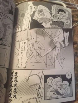 Page 8 of Orga reward