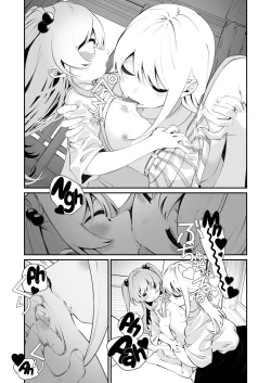 Page 21 of Onoroi no Kotoba