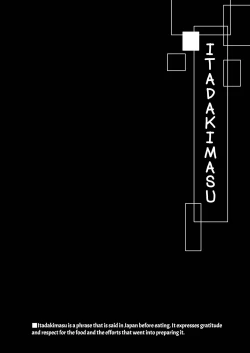 Page 2 of Onoroi no Kotoba