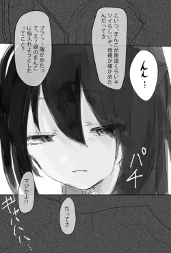 Page 10 of Futanari Ryoujoku Nyoudou Kaitsuu 4-ana Douji Seme