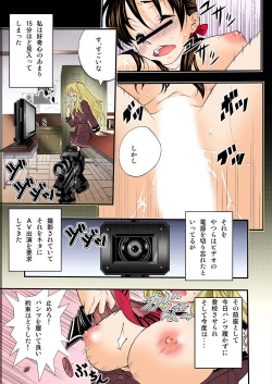 Page 33 of The Caribbean