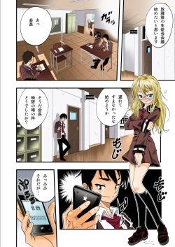 Page 38 of The Caribbean