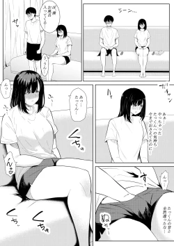 Page 11 of Boku o Suki to Itte Kureta Ane wa Hoka no Otoko ni Dakareru