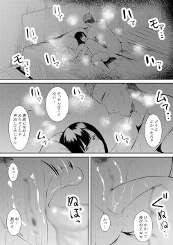 Page 29 of Boku o Suki to Itte Kureta Ane wa Hoka no Otoko ni Dakareru
