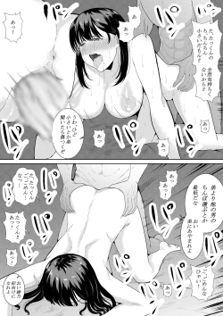 Page 56 of Boku o Suki to Itte Kureta Ane wa Hoka no Otoko ni Dakareru