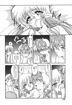Page 109 of Seikaisou Kitan