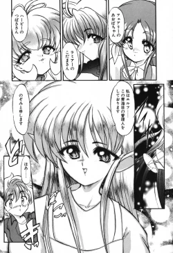 Page 30 of Seikaisou Kitan