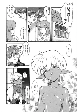 Page 85 of Seikaisou Kitan 2