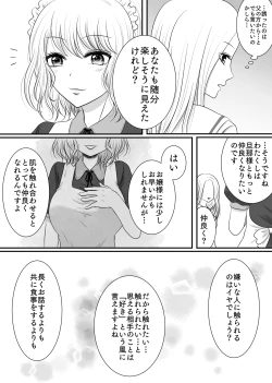 Page 107 of Yuri 4 Sakuhin Tsumeawase