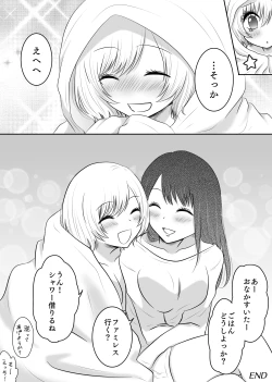 Page 29 of Yuri 4 Sakuhin Tsumeawase