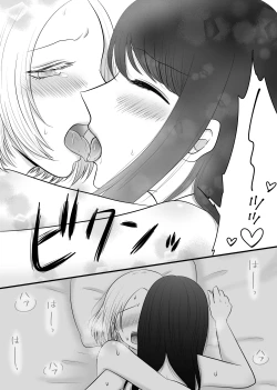 Page 62 of Yuri 4 Sakuhin Tsumeawase