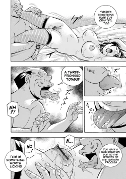 Page 73 of Ma Oji Ch.0105