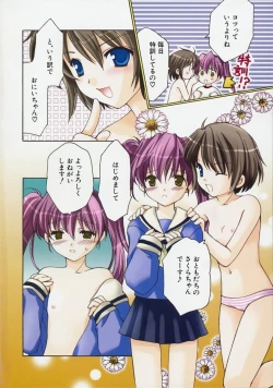 Page 10 of Onna no Ko Zukan