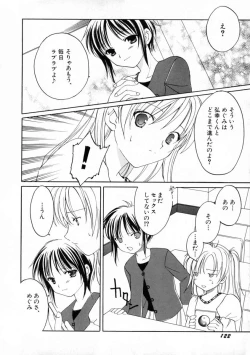 Page 128 of Onna no Ko Zukan