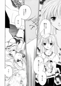 Page 132 of Onna no Ko Zukan