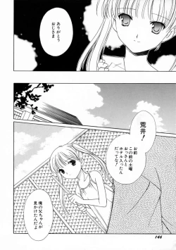 Page 152 of Onna no Ko Zukan