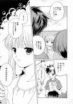 Page 153 of Onna no Ko Zukan