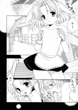 Page 58 of Onna no Ko Zukan