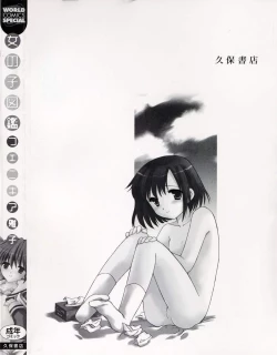 Page 6 of Onna no Ko Zukan