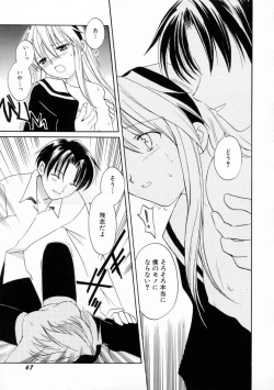 Page 73 of Onna no Ko Zukan