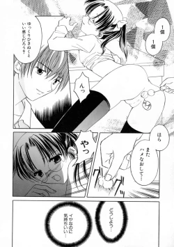 Page 86 of Onna no Ko Zukan