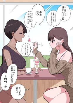 Page 119 of 10-nichigo ni MenHeal ni Naru Gal