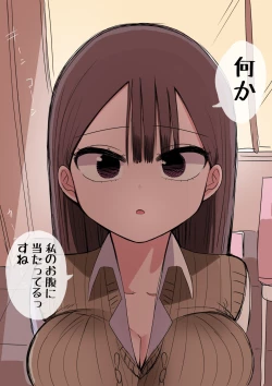 Page 21 of 10-nichigo ni MenHeal ni Naru Gal