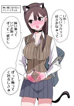 Page 283 of 10-nichigo ni MenHeal ni Naru Gal