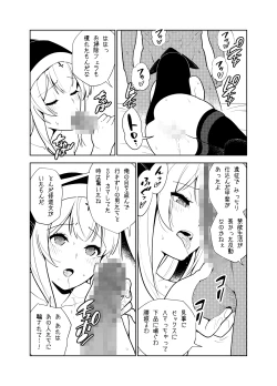 Page 43 of Akogare no Onee-chan no Ecchi na Status ga Mieru you ni Nacchatta Boku wa...