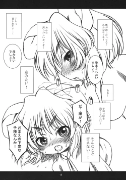 Page 14 of chu chu fever!