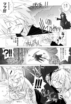 Page 95 of Chicchaiko Love!