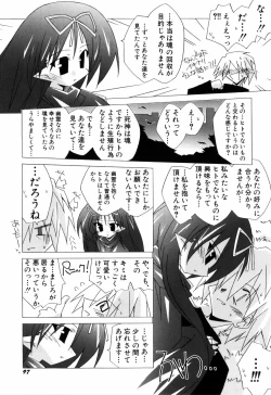 Page 99 of Chicchaiko Love!