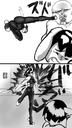 Page 4 of Machi no hīrō no haiboku