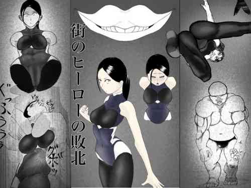 Download Machi no hīrō no haiboku