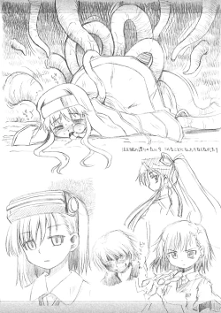 Page 24 of Index no Ano ne | 茵蒂克丝的那个哦