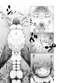 Page 41 of Superheroine Ema no Haiboku