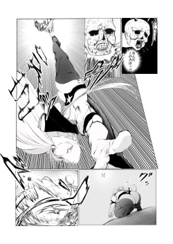 Page 7 of Superheroine Ema no Haiboku