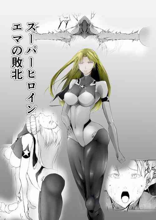 Download Superheroine Ema no Haiboku