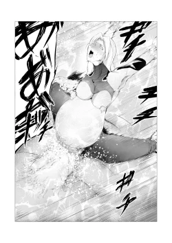 Page 19 of Superheroine Ema no Haiboku 4