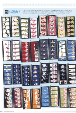 Page 114 of Makai Tenshi Djibril 4 Official Fanbook